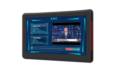 XH-10.1/13.3/15.6 會議顯示屏